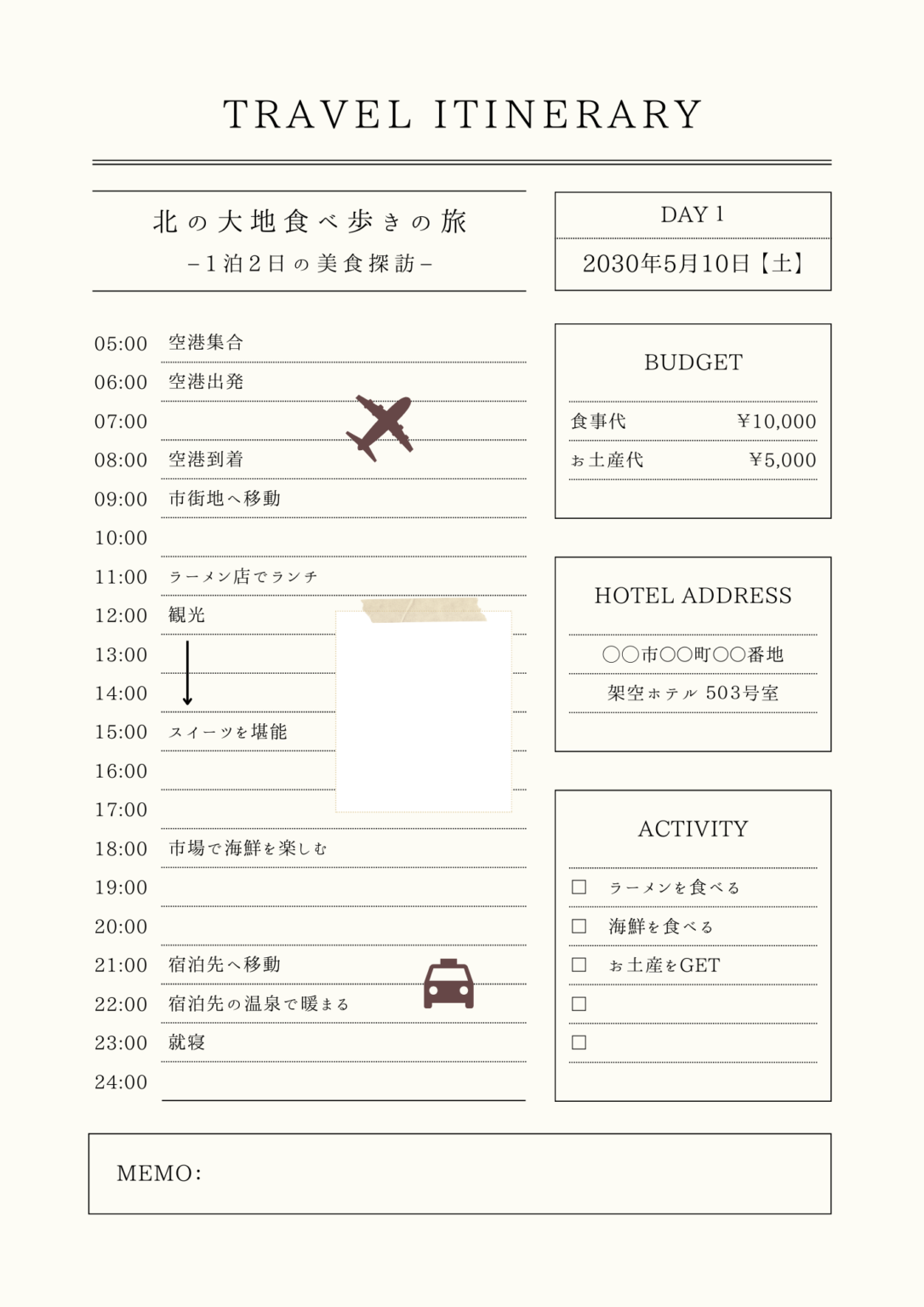 10分で完成!思い出に残る「手作り旅行のしおり」の作り方と無料テンプレート活用術